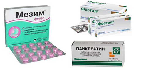 пачки лекарств: «Мезим Форте», «Фестал», «Панкреатин»