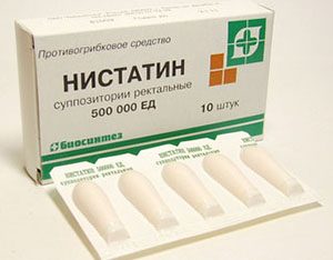 пачка лекарства «Нистатин»